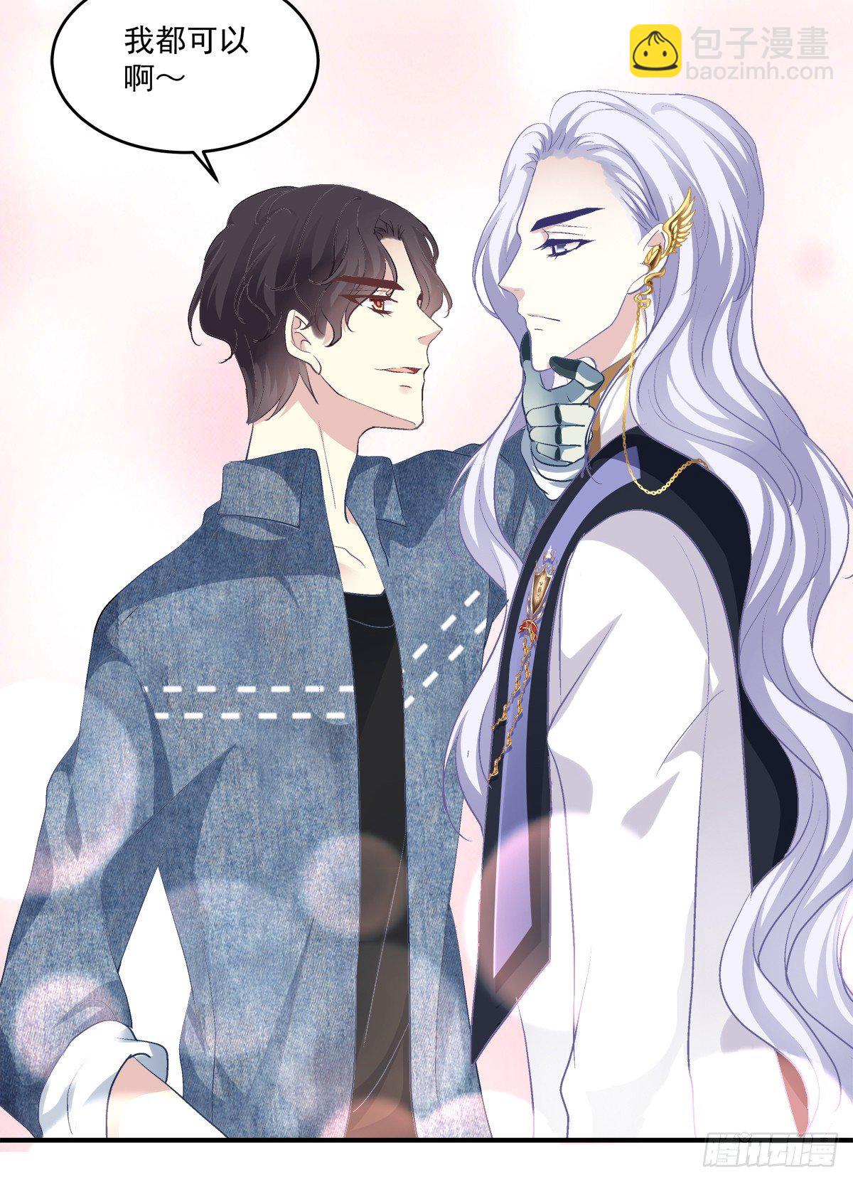 同一个人没有第二次！(1/2)-第8话