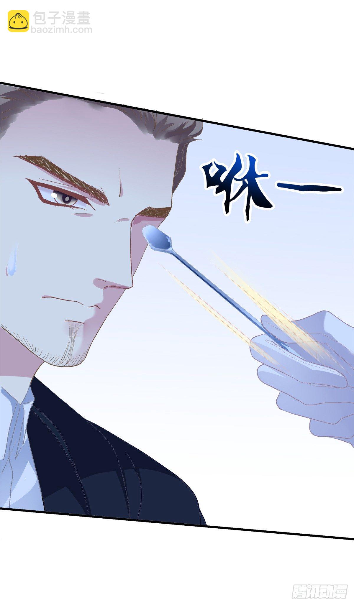 同一个人没有第二次！(1/2)-第8话