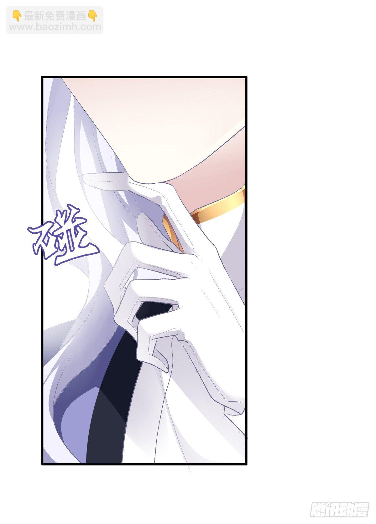 同一个人没有第二次！(1/2)-第8话