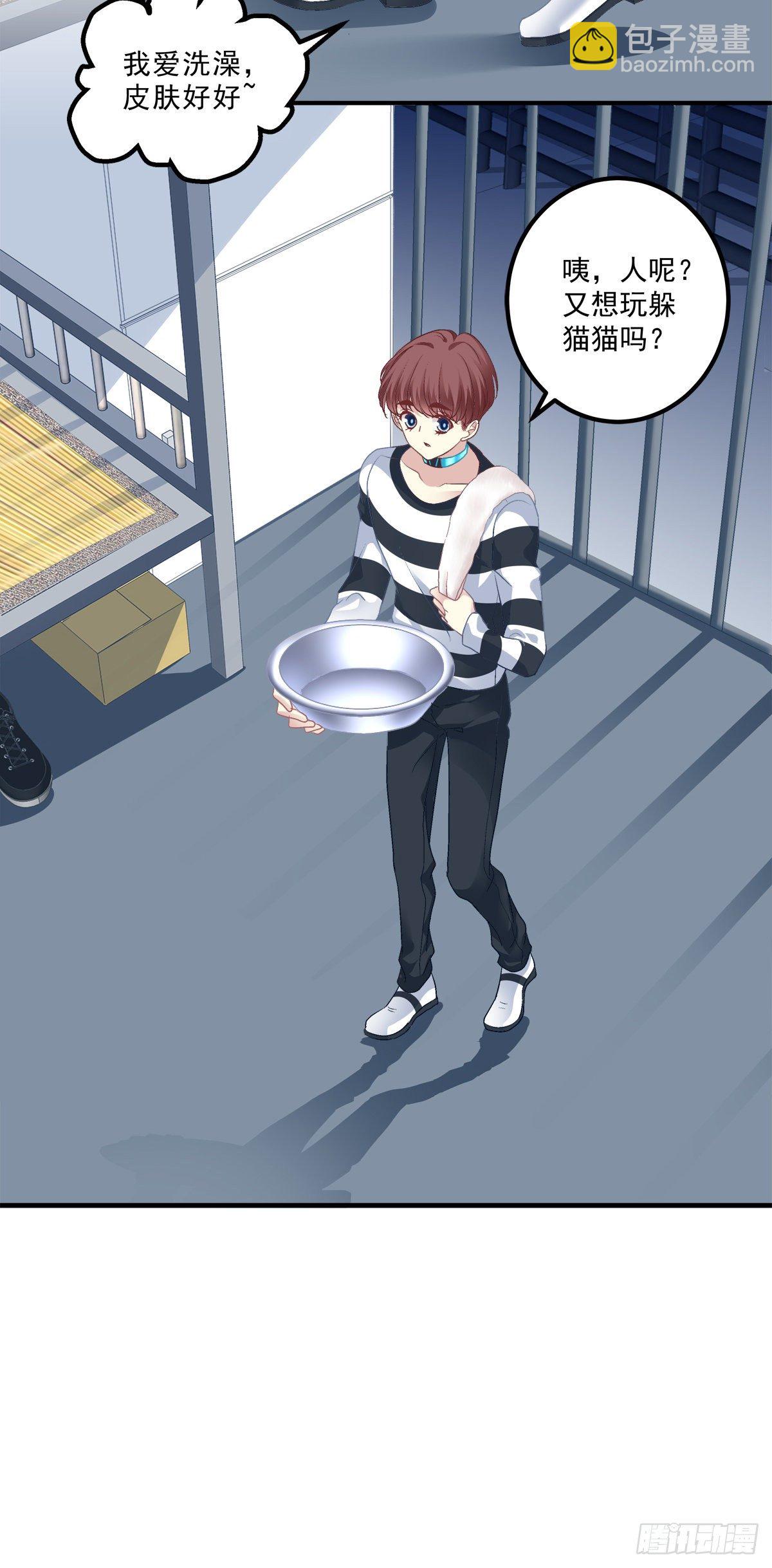 夏欲篱的美人计！(1/2)-第80话