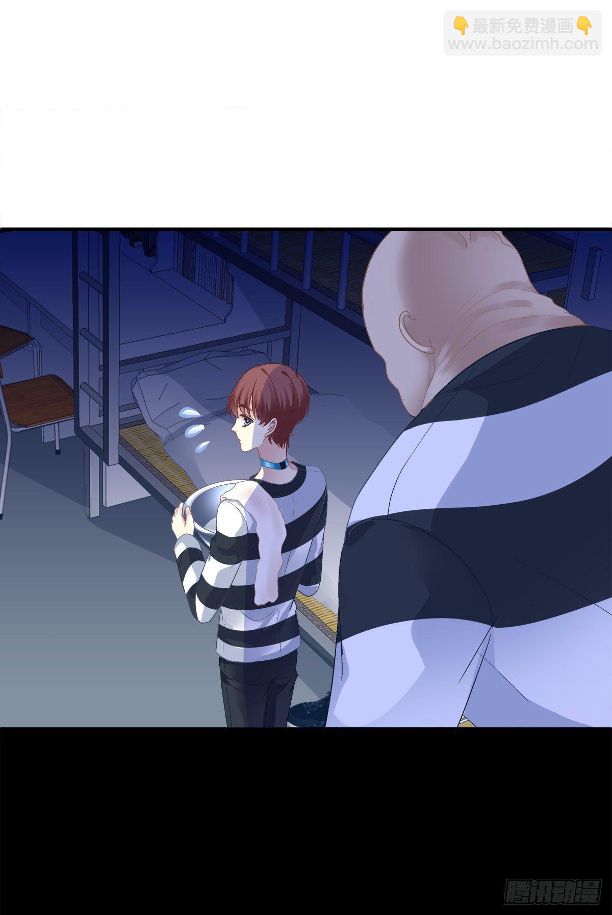 夏欲篱的美人计！(1/2)-第80话