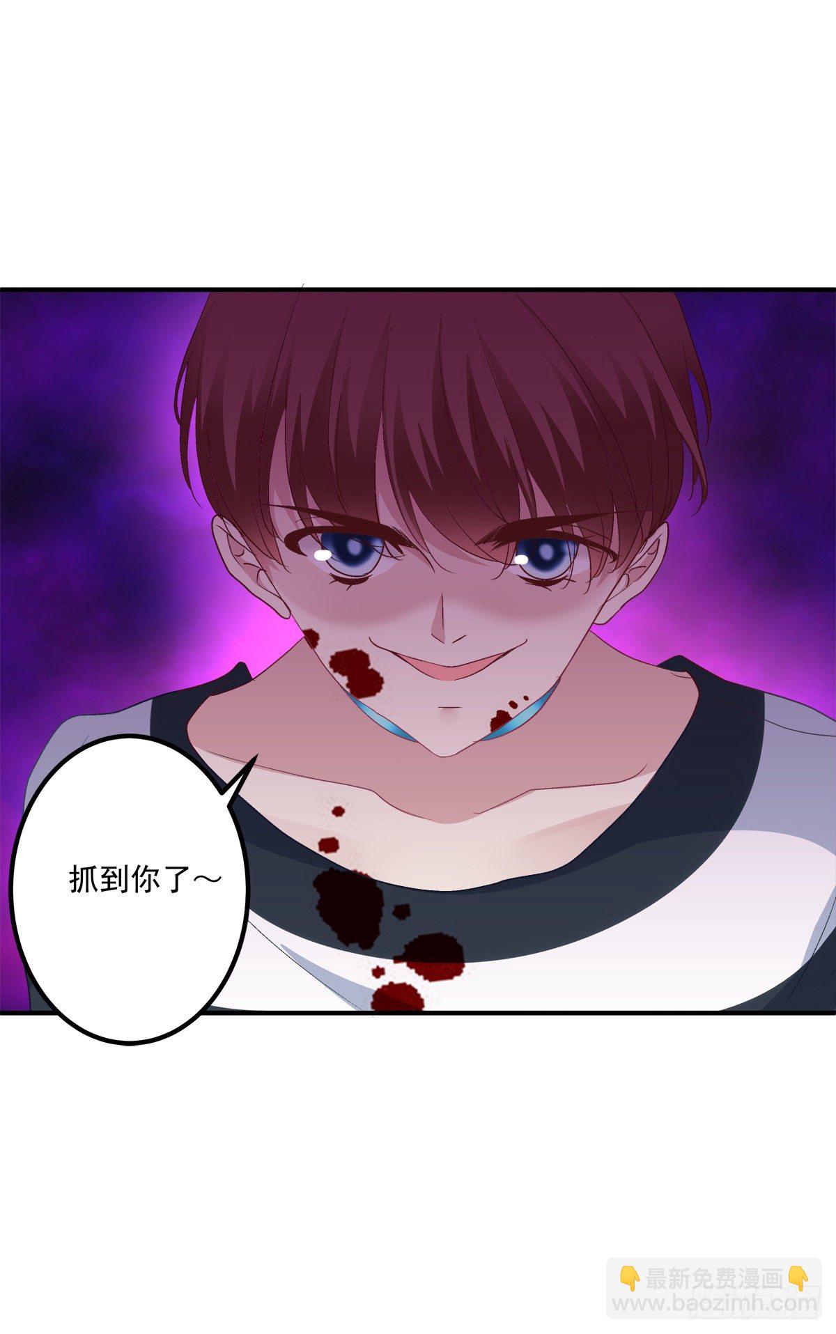 夏欲篱的美人计！(1/2)-第80话