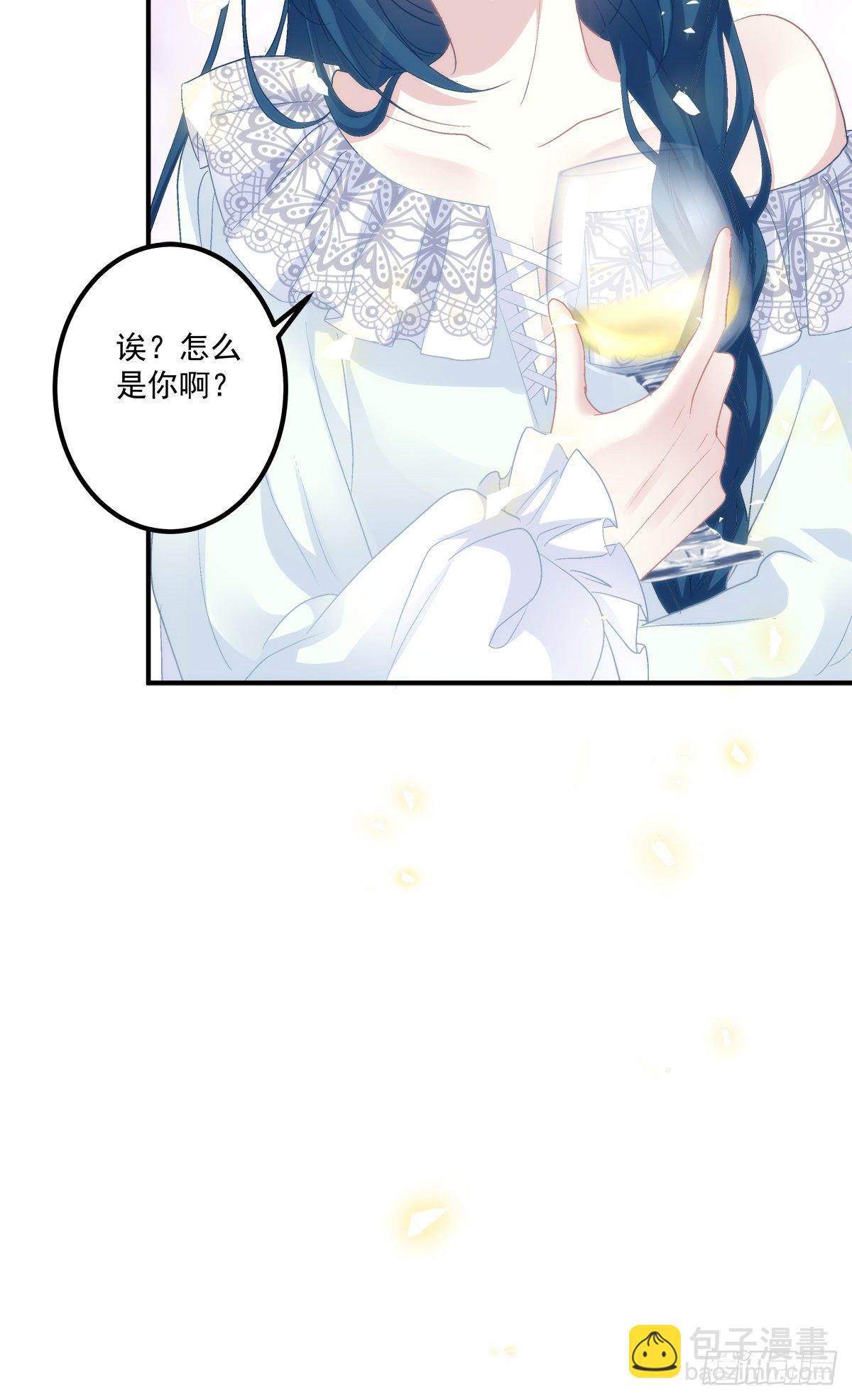 夏欲篱的美人计！(1/2)-第80话