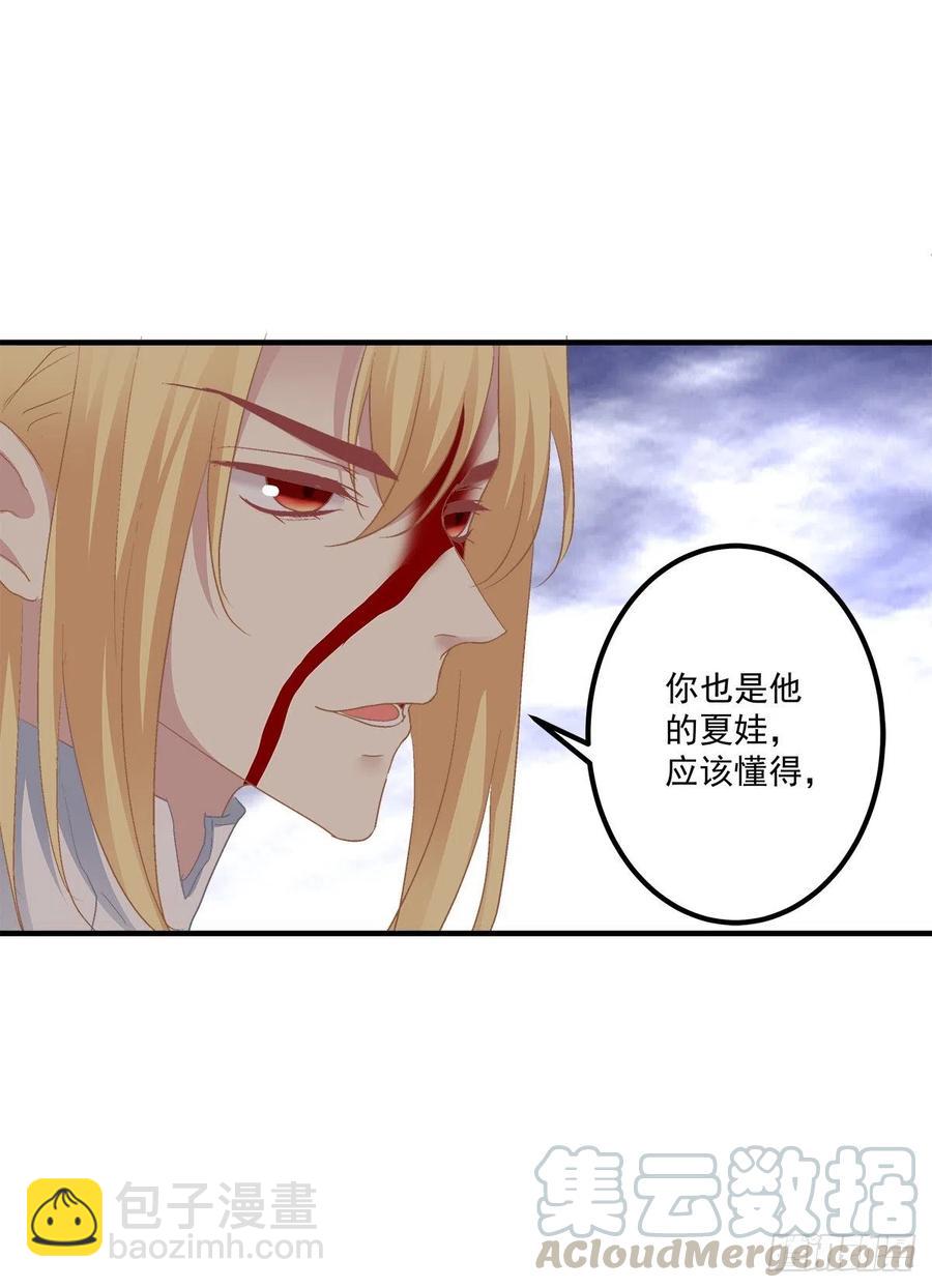 是你们夏娃多还是我的子弹多！(1/2)-第84话