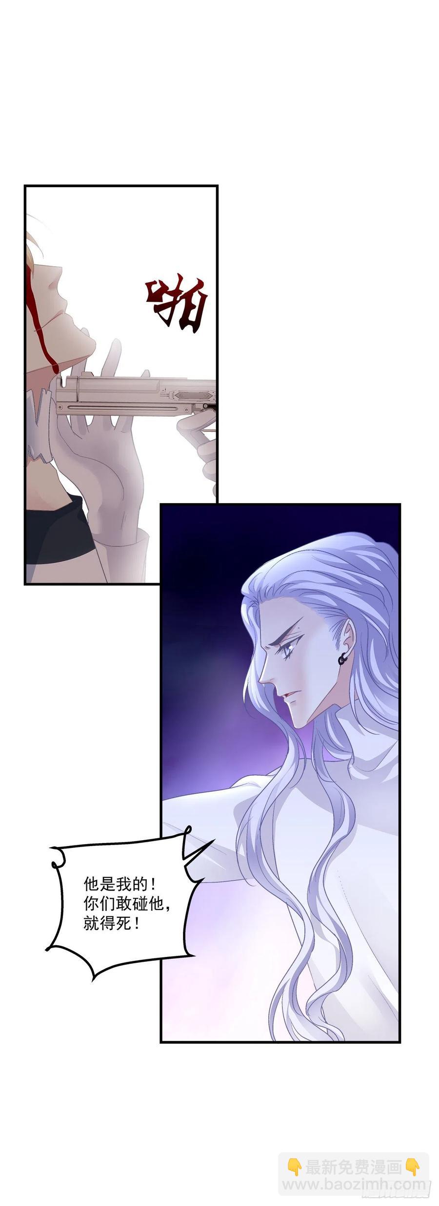 是你们夏娃多还是我的子弹多！(1/2)-第84话