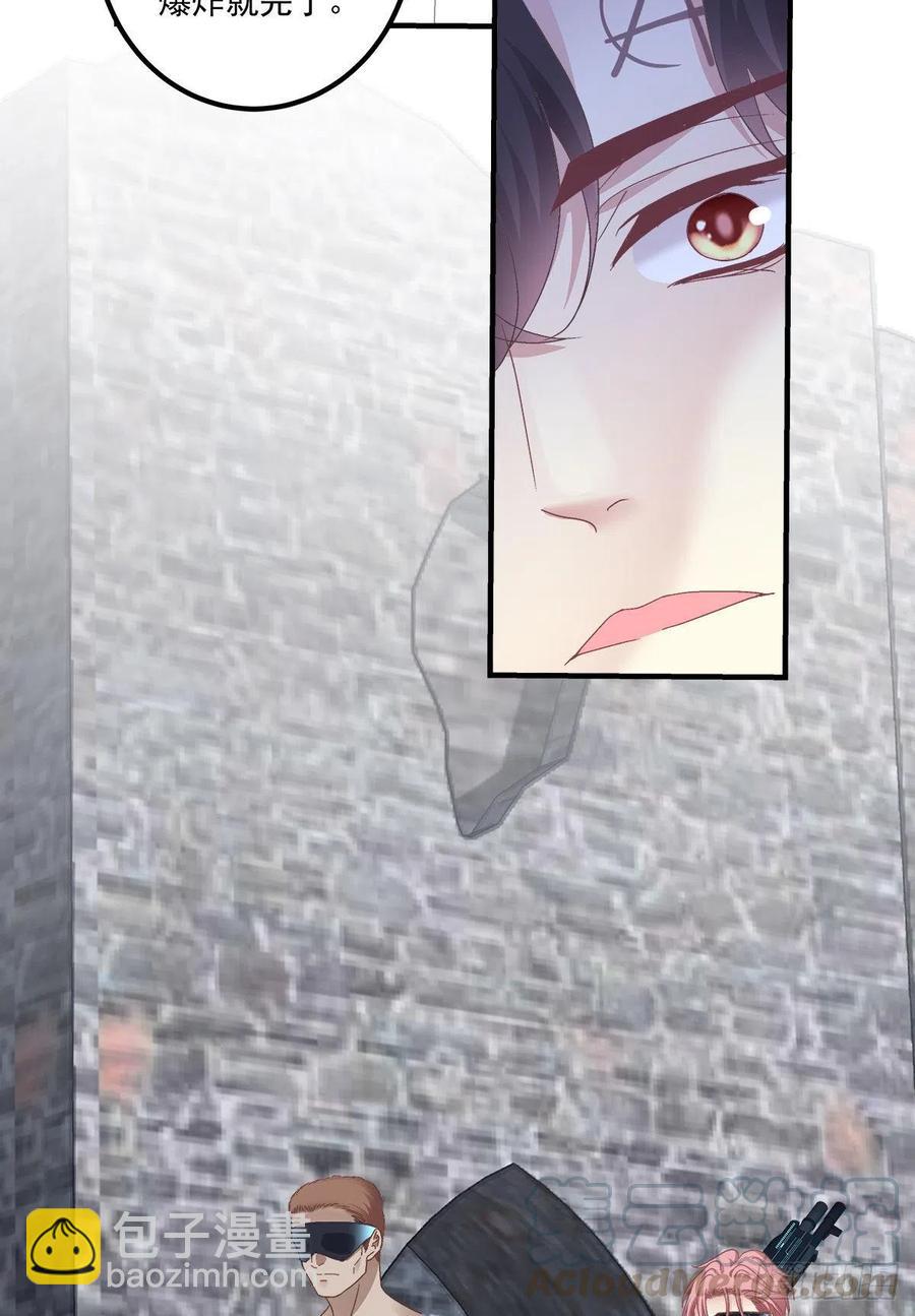 是你们夏娃多还是我的子弹多！(1/2)-第84话