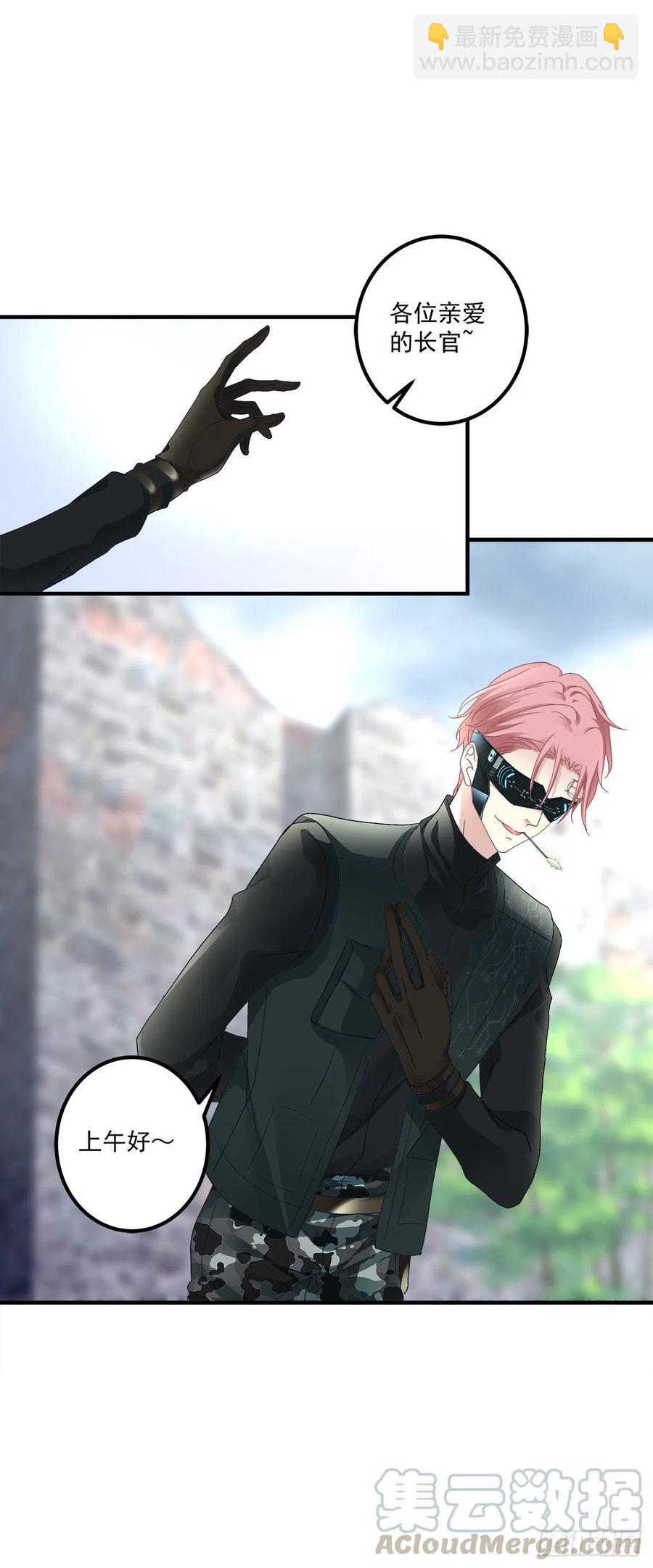 是你们夏娃多还是我的子弹多！(1/2)-第84话