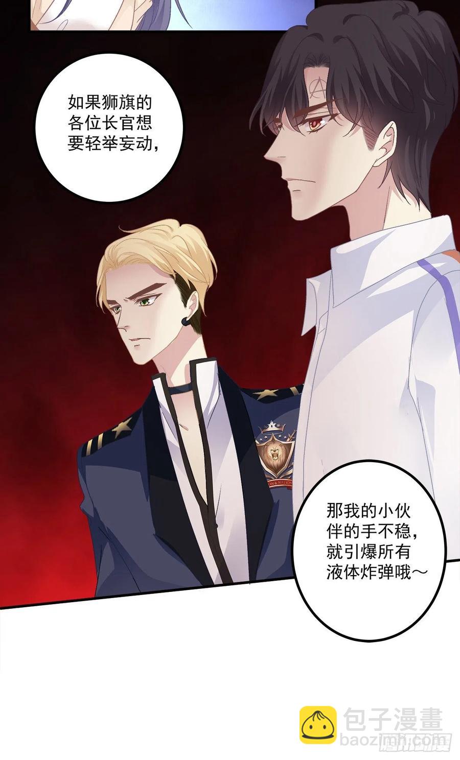 是你们夏娃多还是我的子弹多！(1/2)-第84话