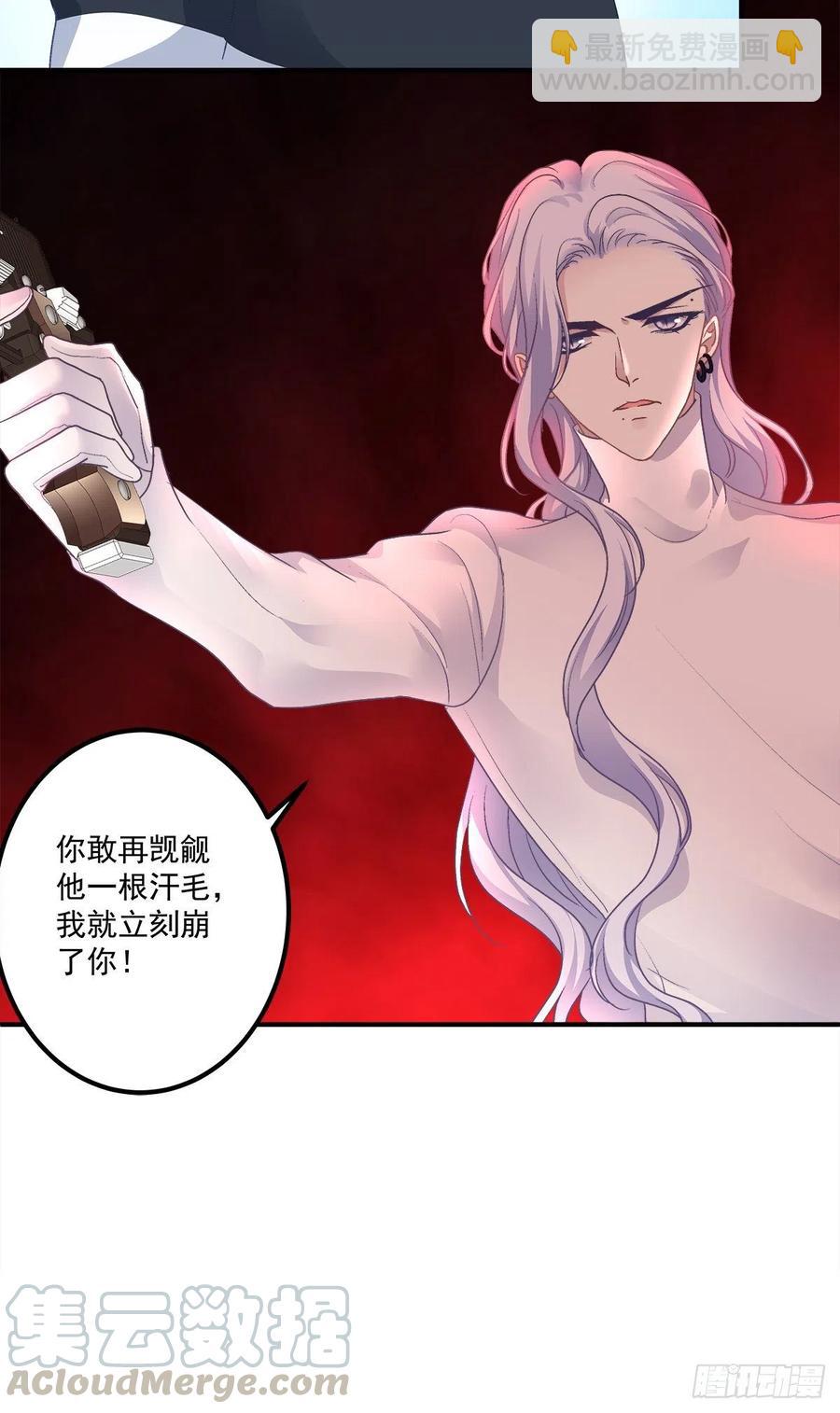 是你们夏娃多还是我的子弹多！(1/2)-第84话