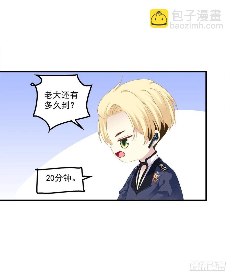 是你们夏娃多还是我的子弹多！(1/2)-第84话