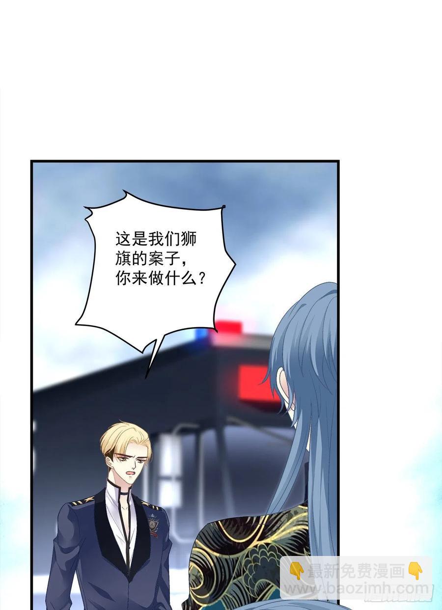 是你们夏娃多还是我的子弹多！(1/2)-第84话