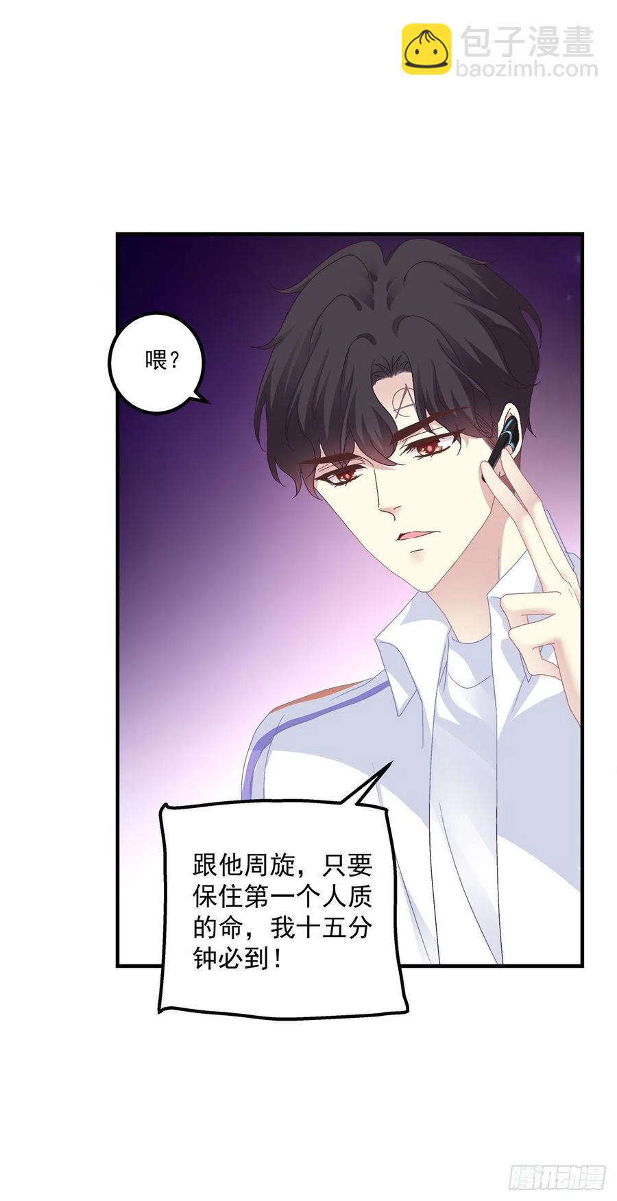 是你们夏娃多还是我的子弹多！(1/2)-第84话