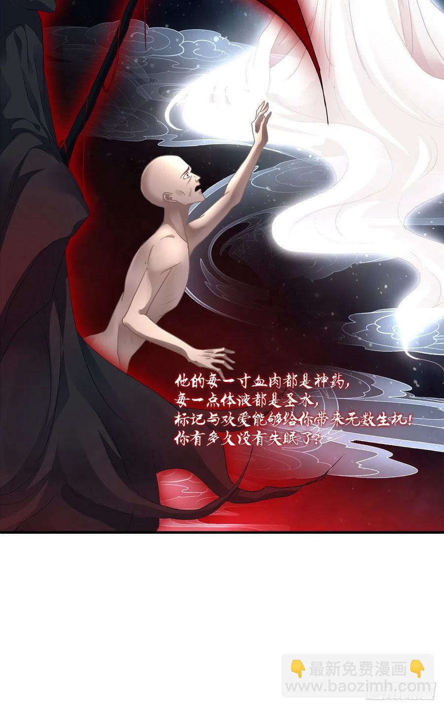 是你们夏娃多还是我的子弹多！(1/2)-第84话