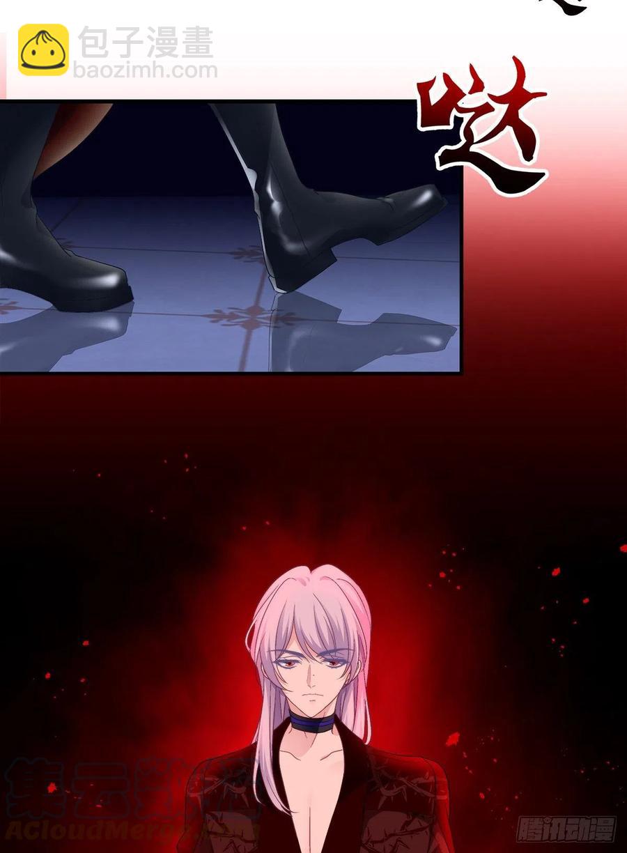 我可以永久标记你吗?我的神！(1/2)-第86话