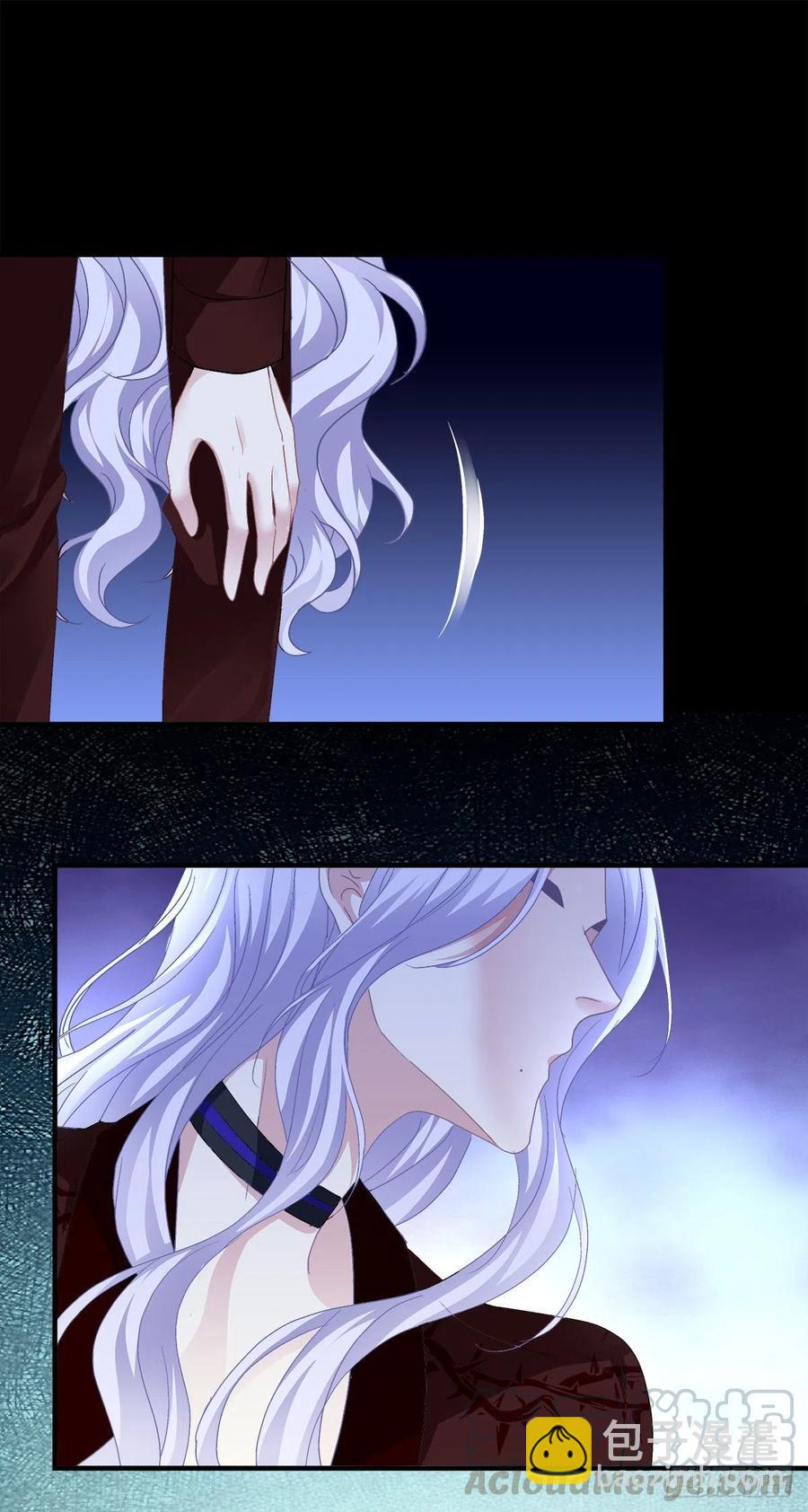 你要我还是他？！(1/2)-第90话