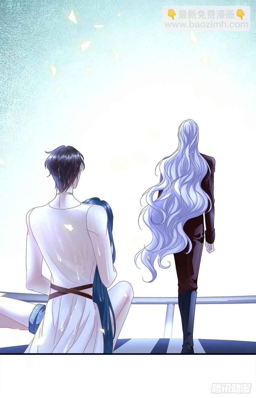 你要我还是他？！(1/2)-第90话