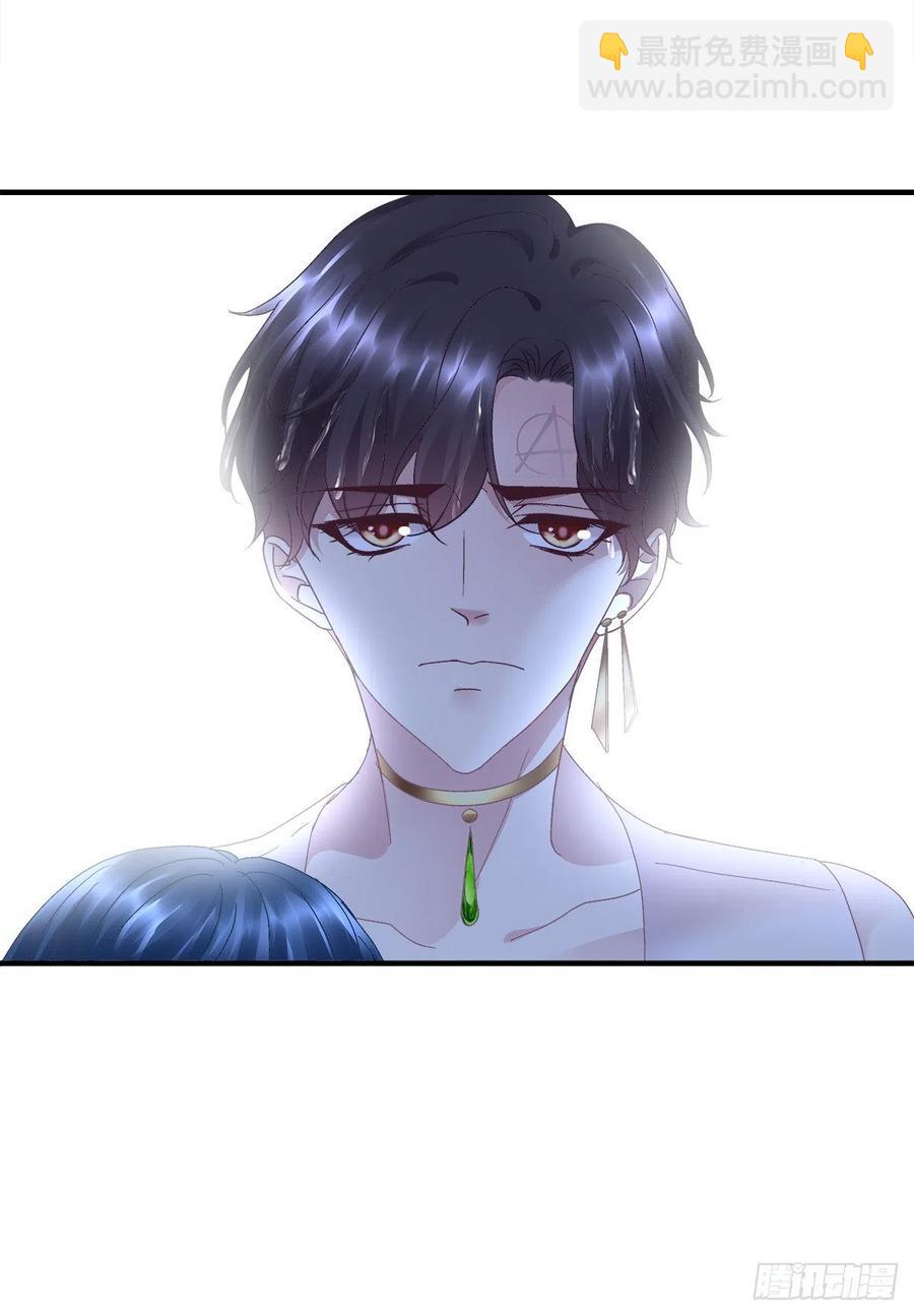 你要我还是他？！(1/2)-第90话