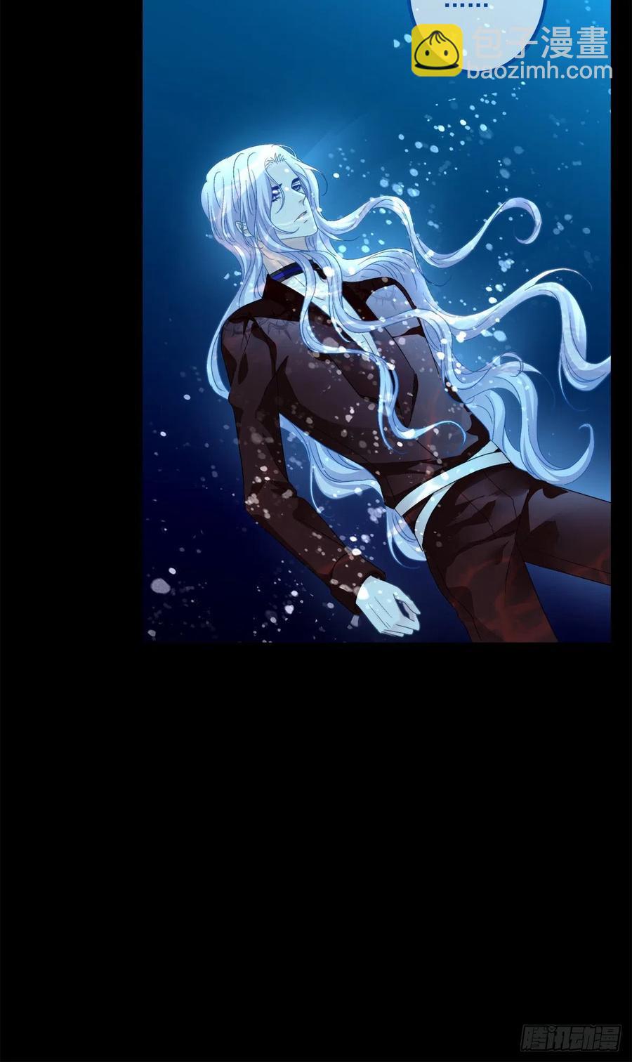 你要我还是他？！(1/2)-第90话