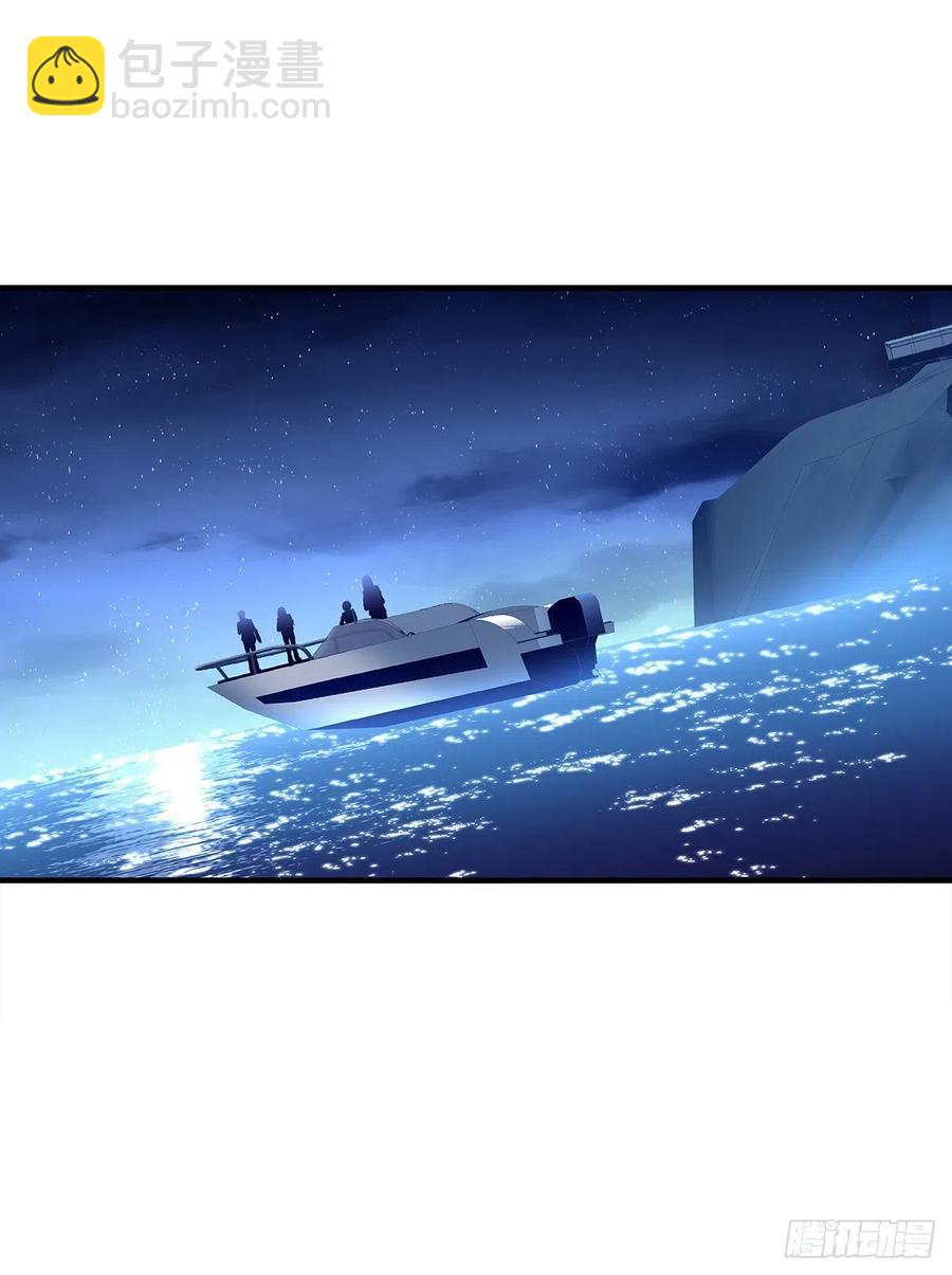 你要我还是他？！(1/2)-第90话