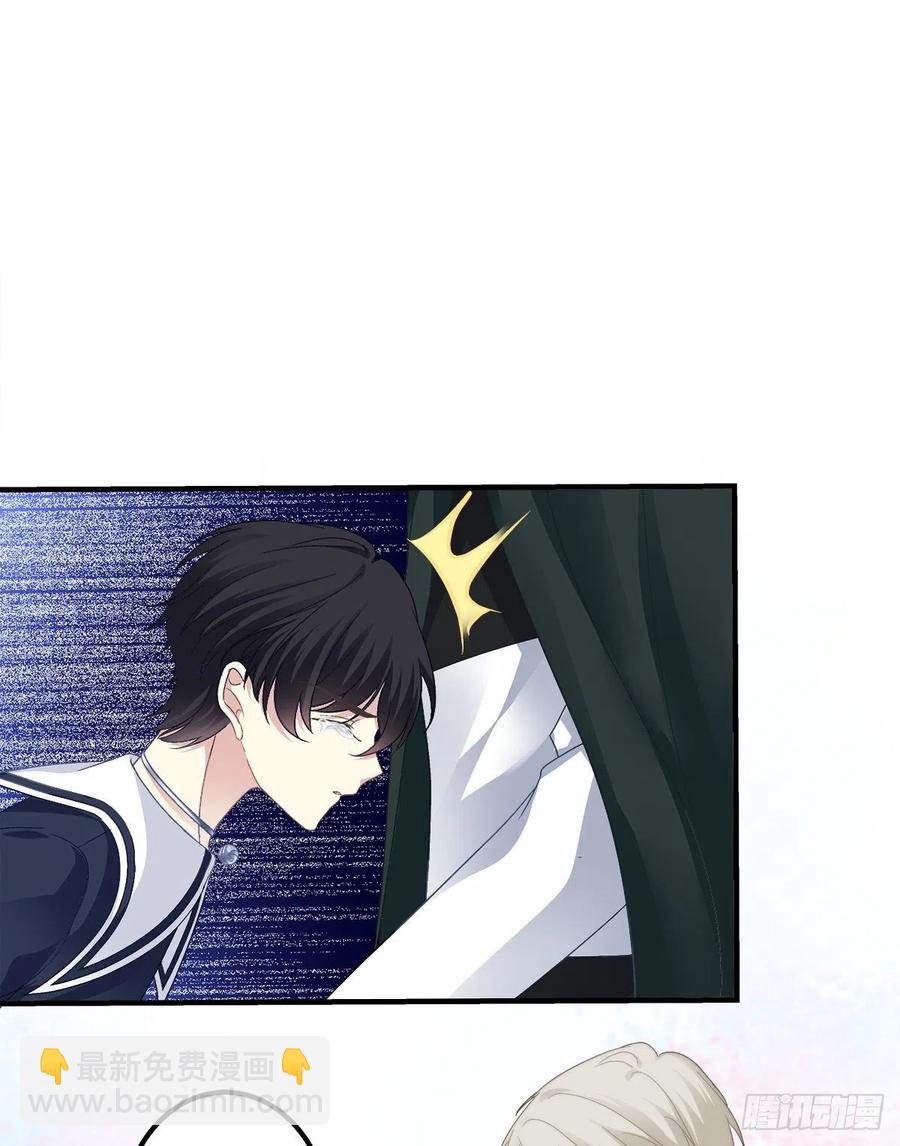 你要我还是他？！(1/2)-第90话