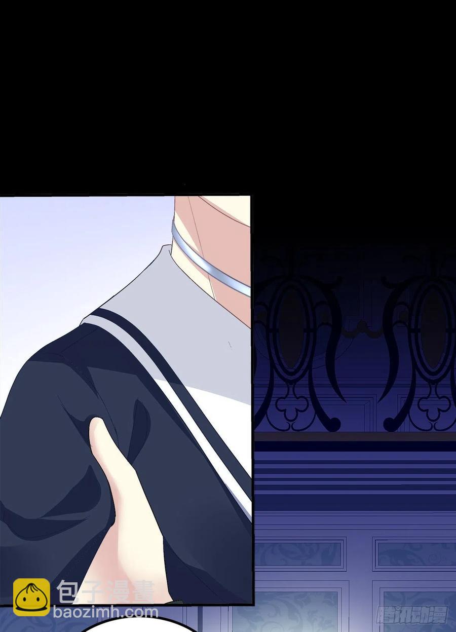 你要我还是他？！(1/2)-第90话