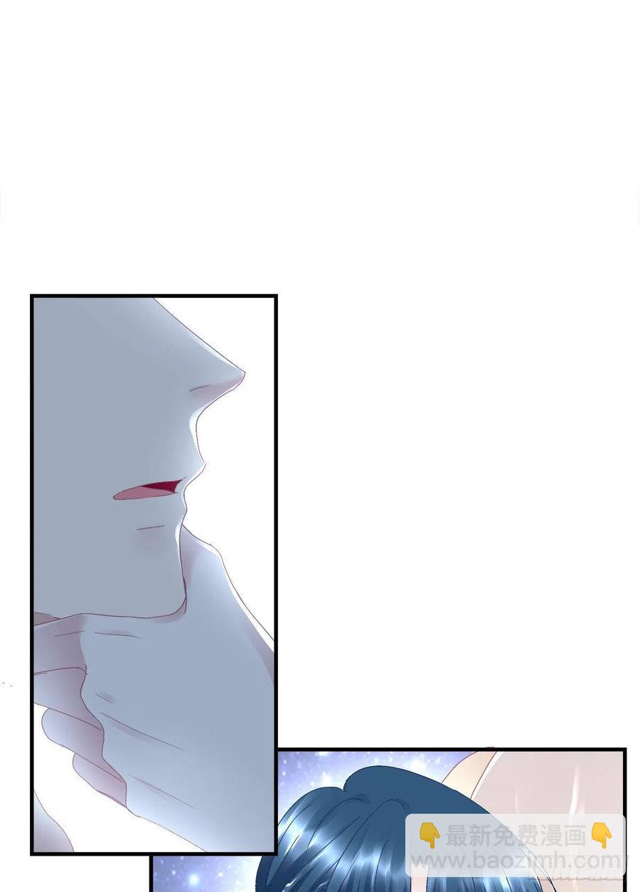 你要我还是他？！(1/2)-第90话