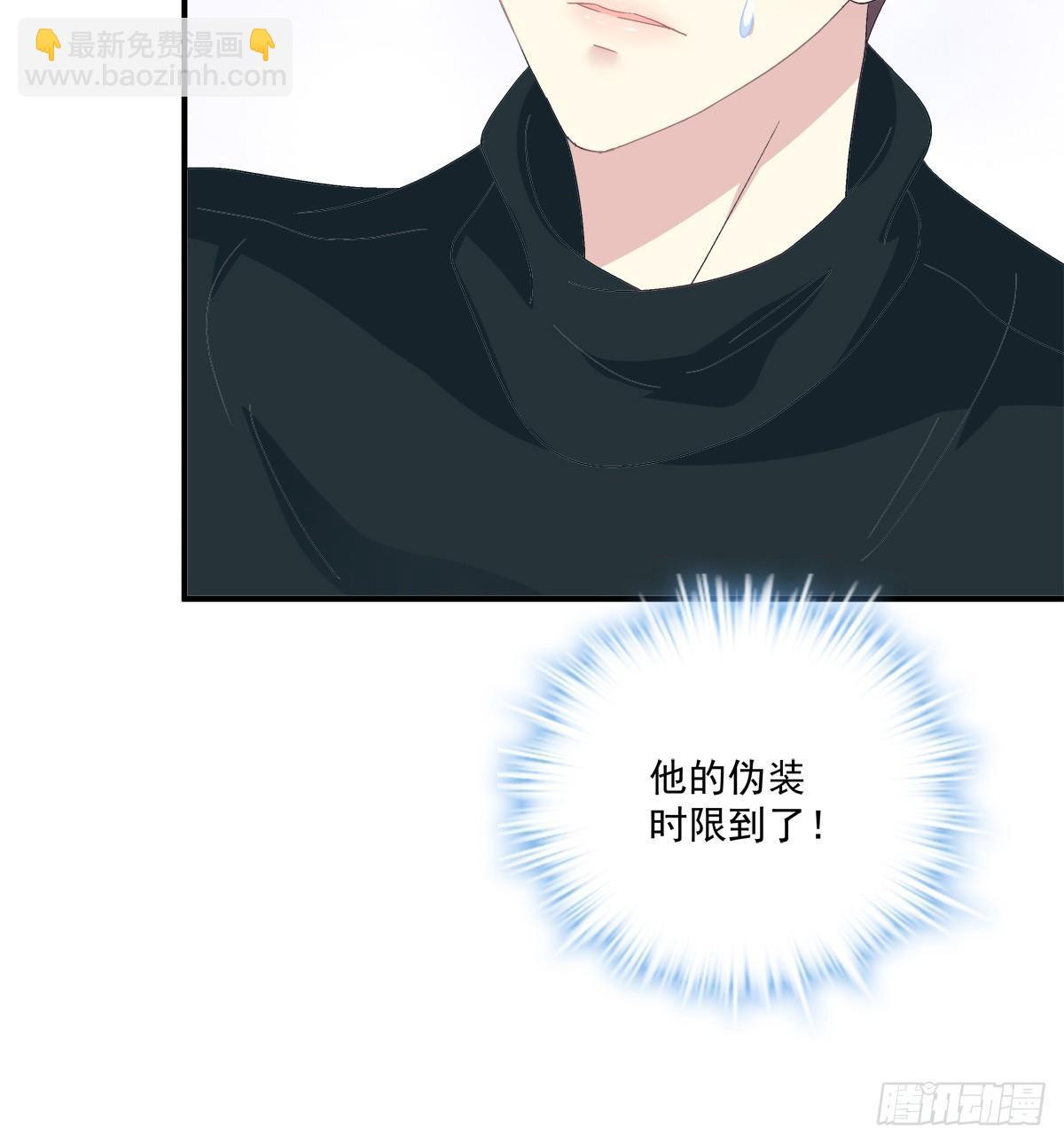 都是哥哥先勾引我的！(1/2)-第10话