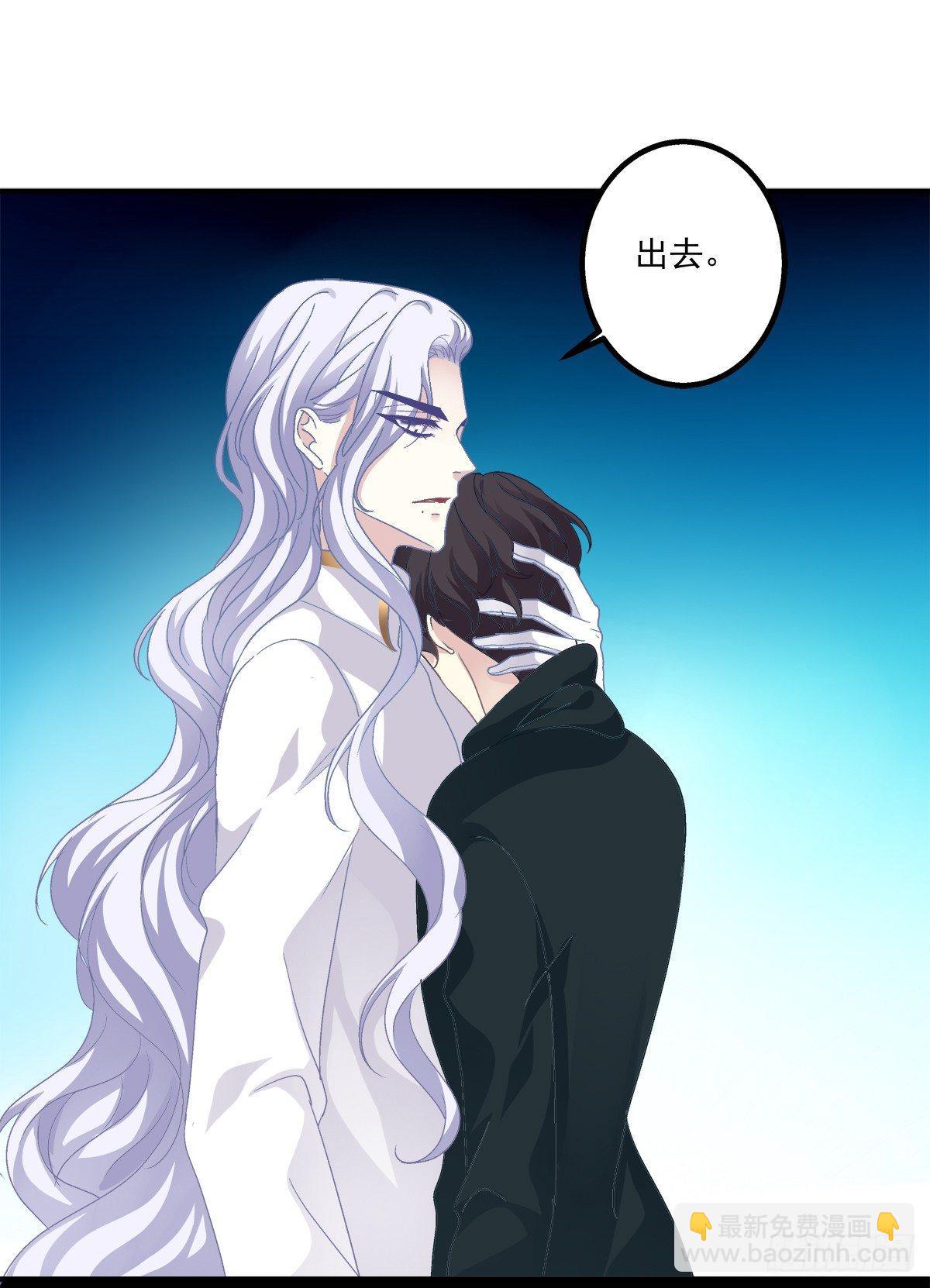 都是哥哥先勾引我的！(1/2)-第10话