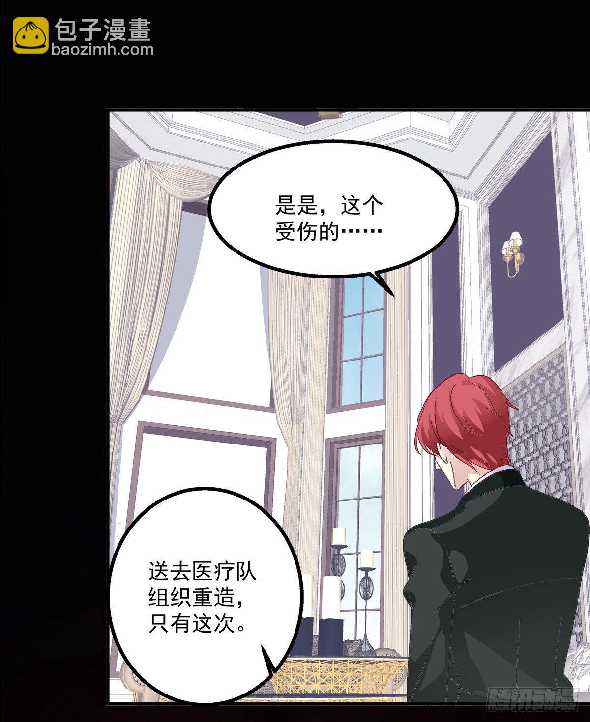 都是哥哥先勾引我的！(1/2)-第10话