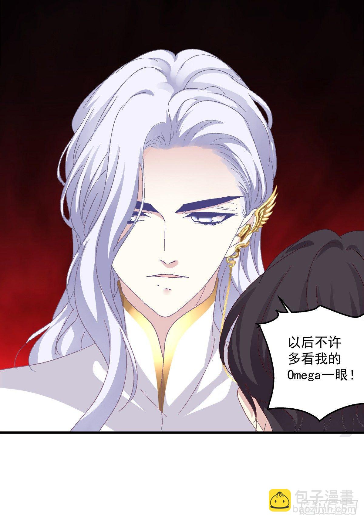 都是哥哥先勾引我的！(1/2)-第10话