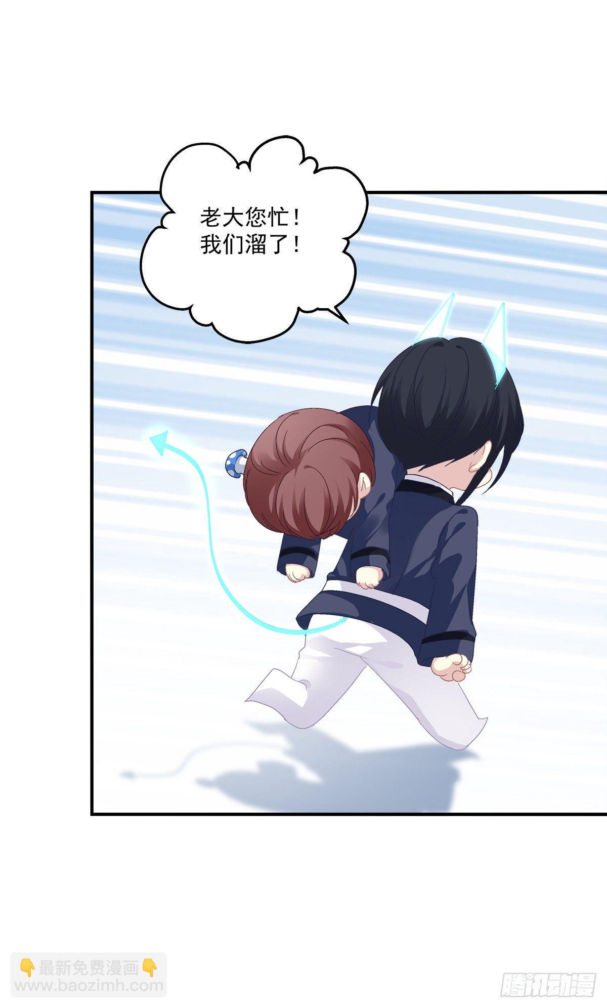 都是哥哥先勾引我的！(1/2)-第10话