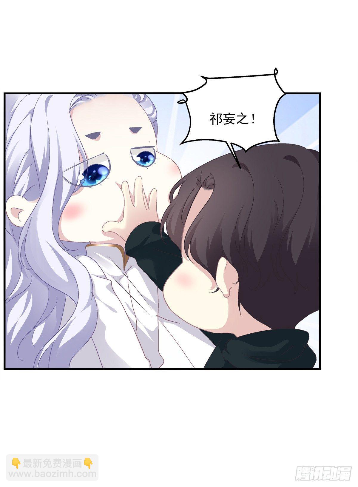 都是哥哥先勾引我的！(1/2)-第10话