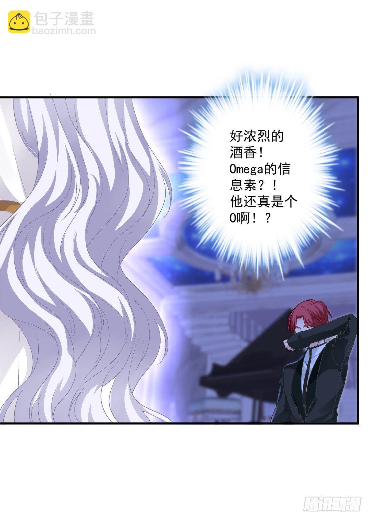 都是哥哥先勾引我的！(1/2)-第10话