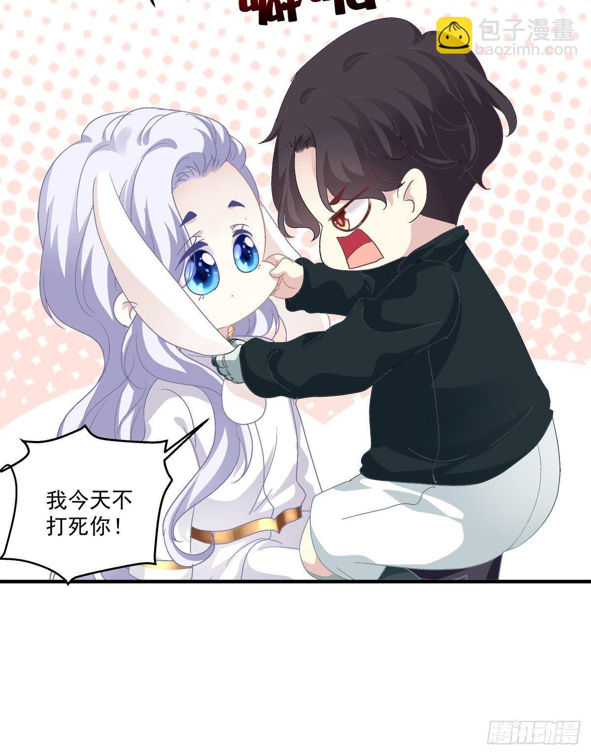 都是哥哥先勾引我的！(1/2)-第10话