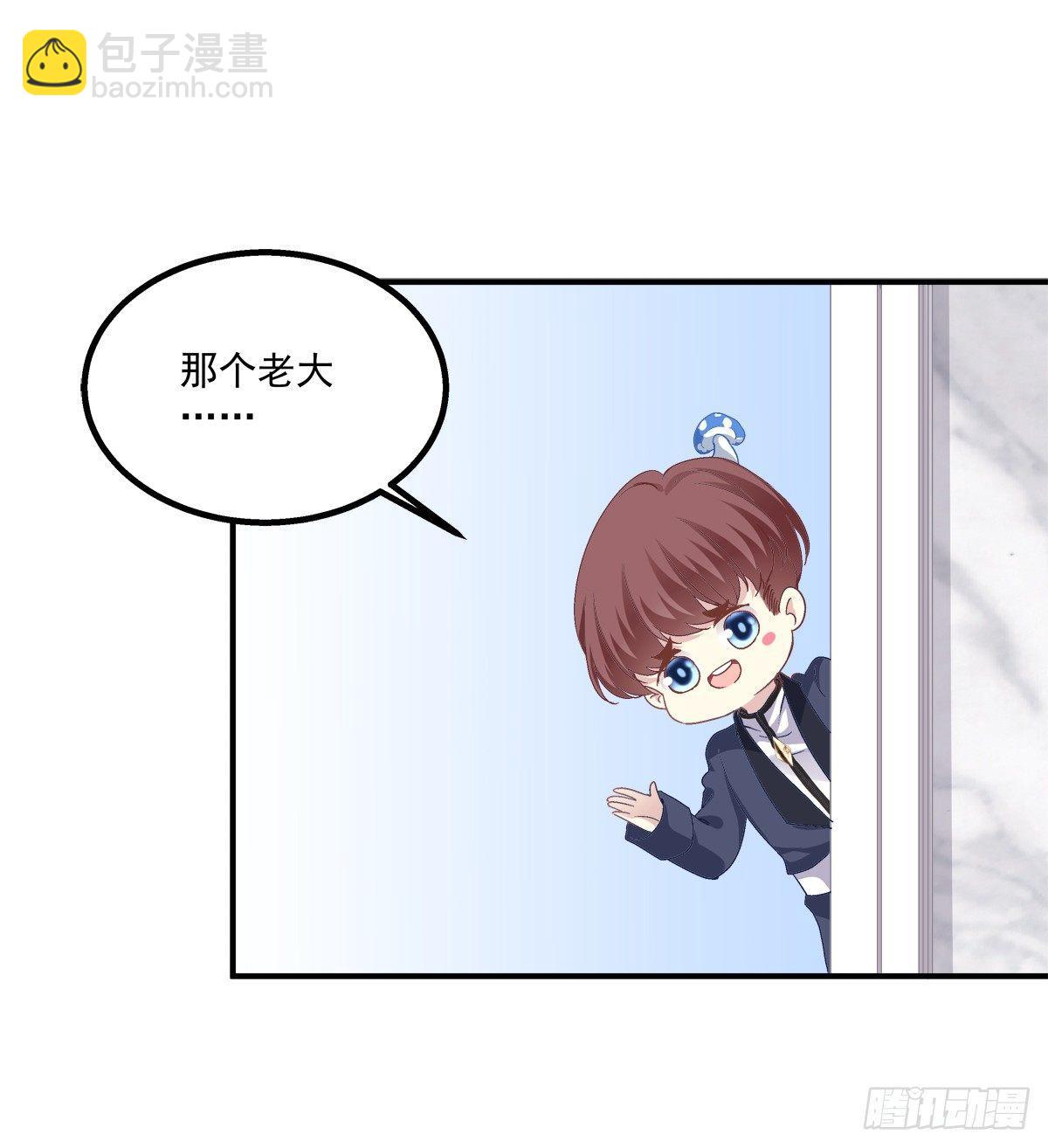 都是哥哥先勾引我的！(1/2)-第10话