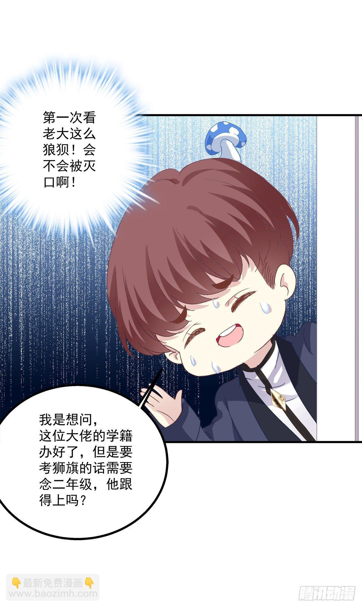 都是哥哥先勾引我的！(1/2)-第10话