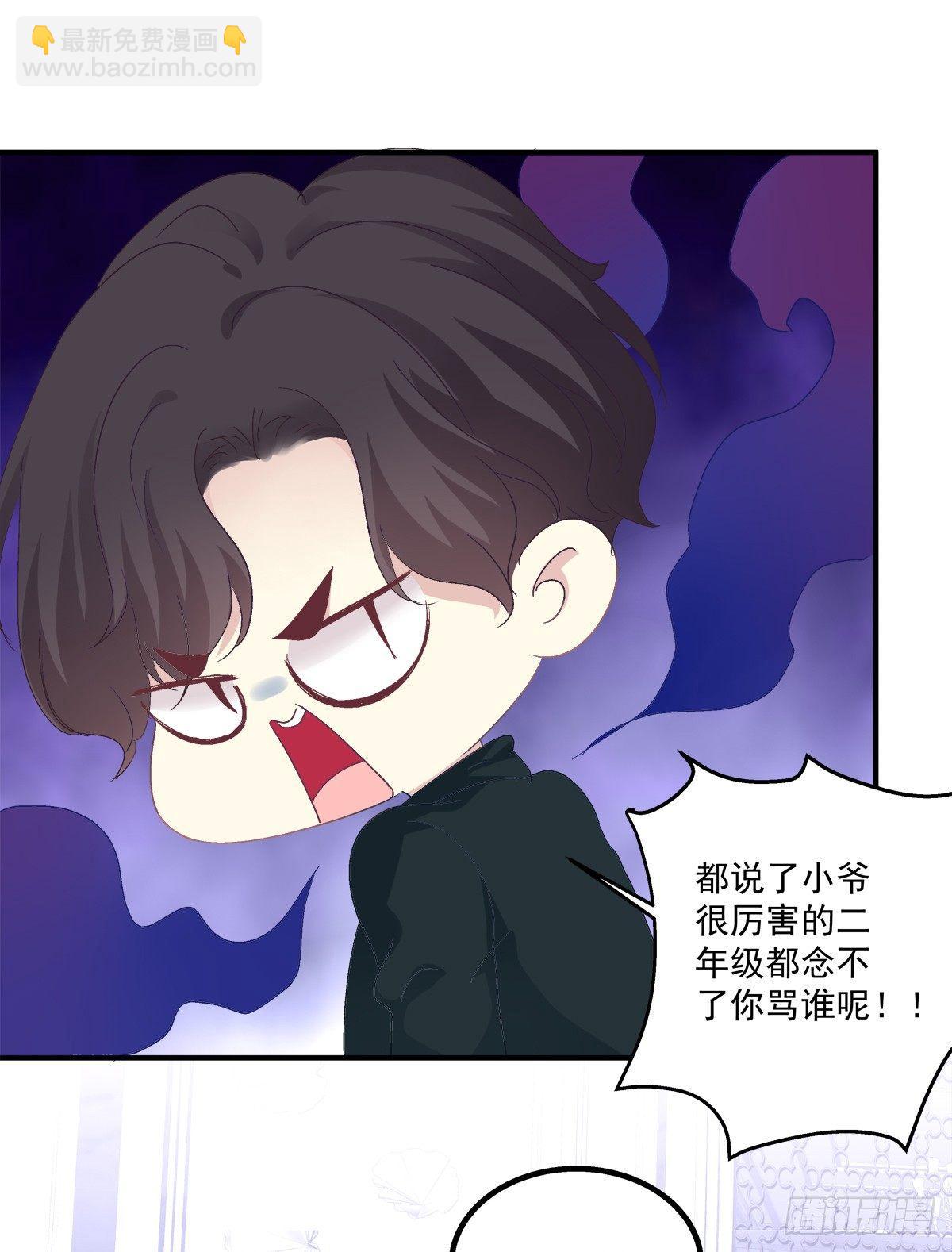 都是哥哥先勾引我的！(1/2)-第10话