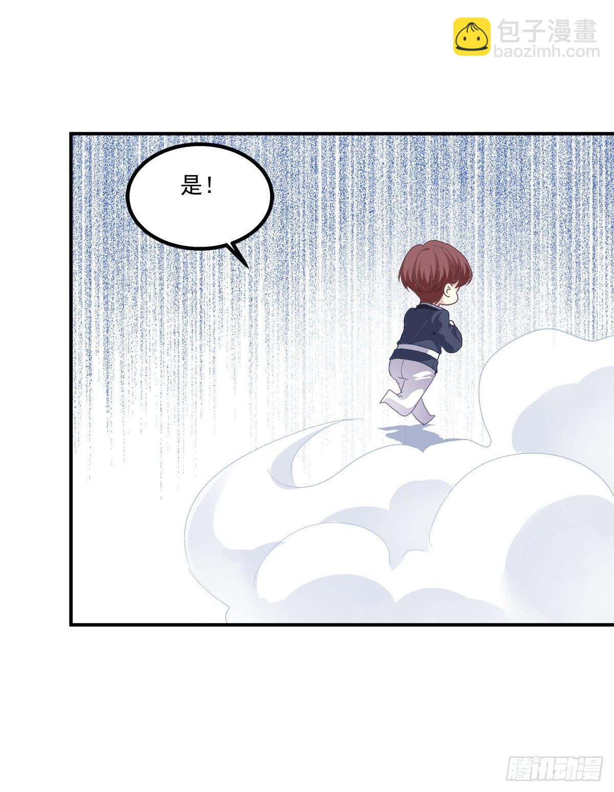 都是哥哥先勾引我的！(1/2)-第10话