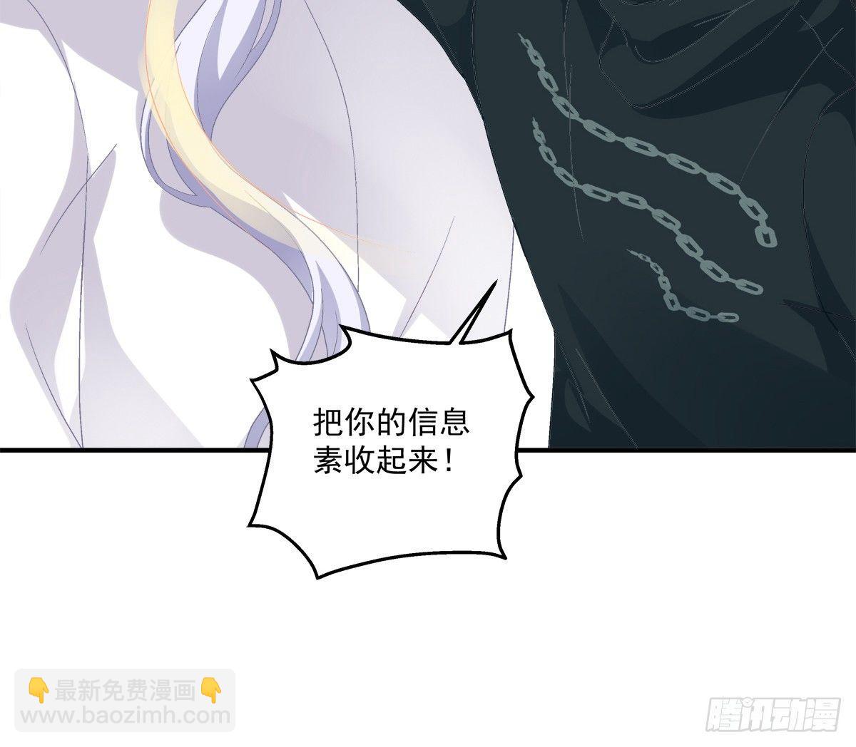 都是哥哥先勾引我的！(1/2)-第10话