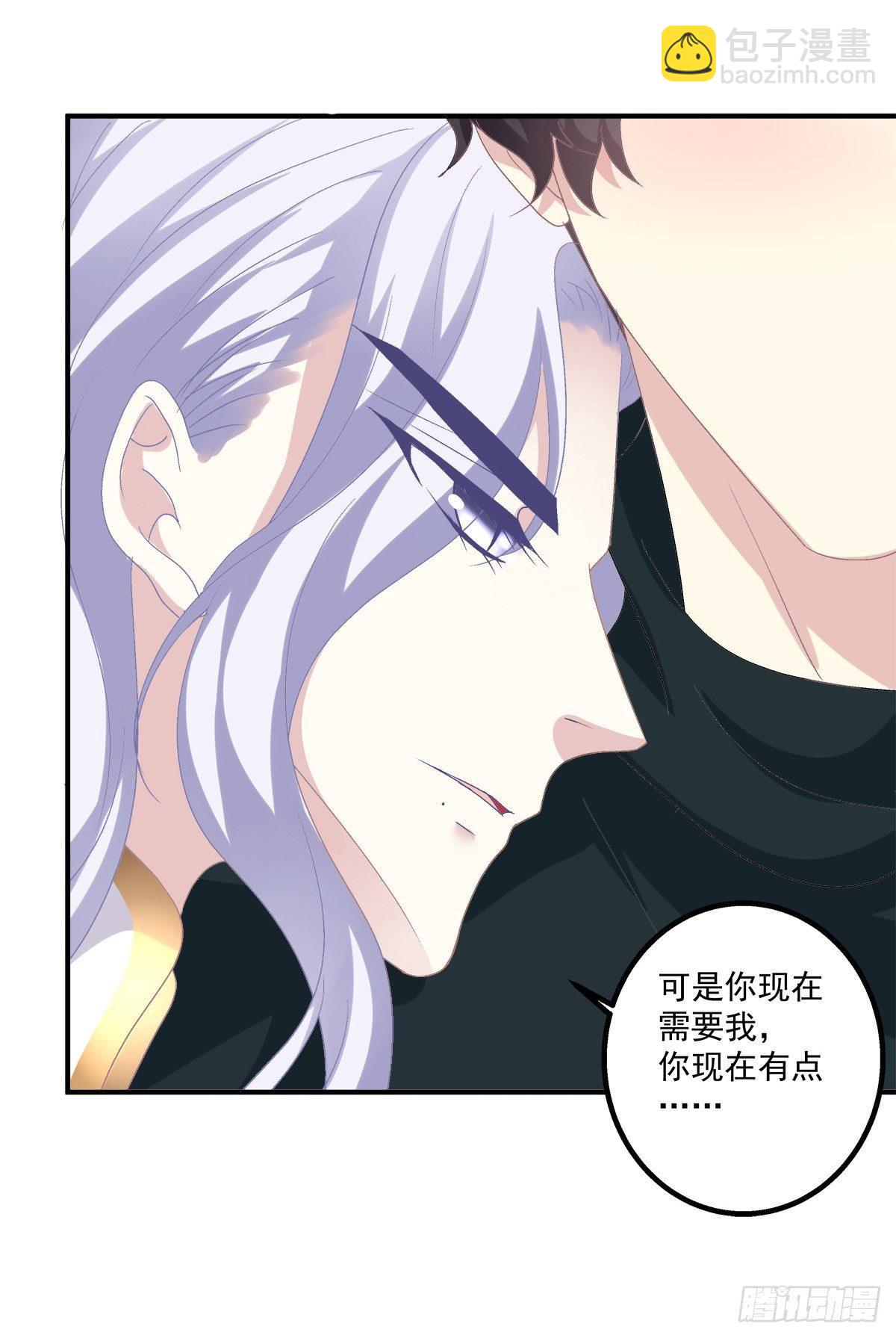 都是哥哥先勾引我的！(1/2)-第10话