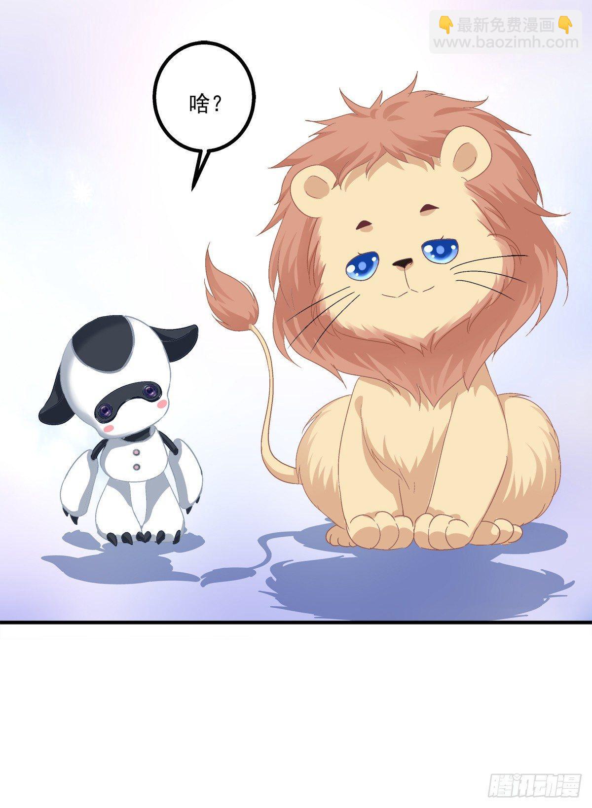 都是哥哥先勾引我的！(1/2)-第10话