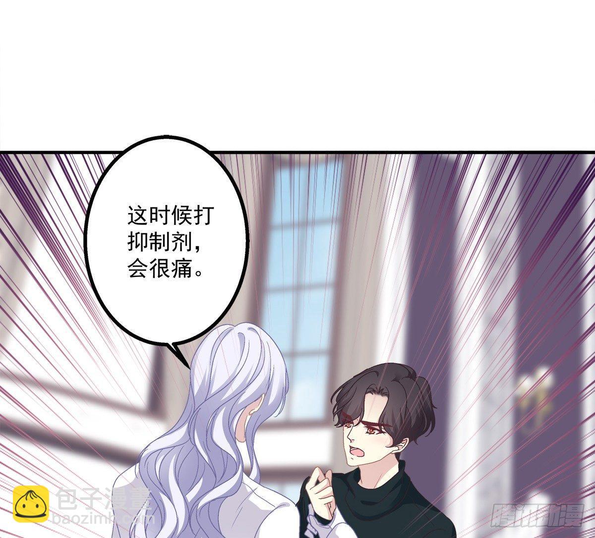 都是哥哥先勾引我的！(1/2)-第10话