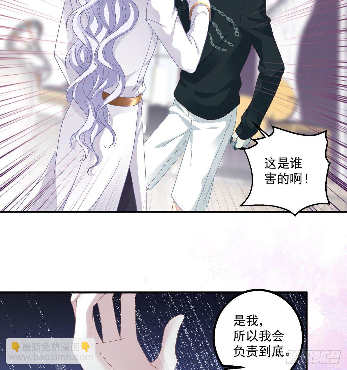 都是哥哥先勾引我的！(1/2)-第10话