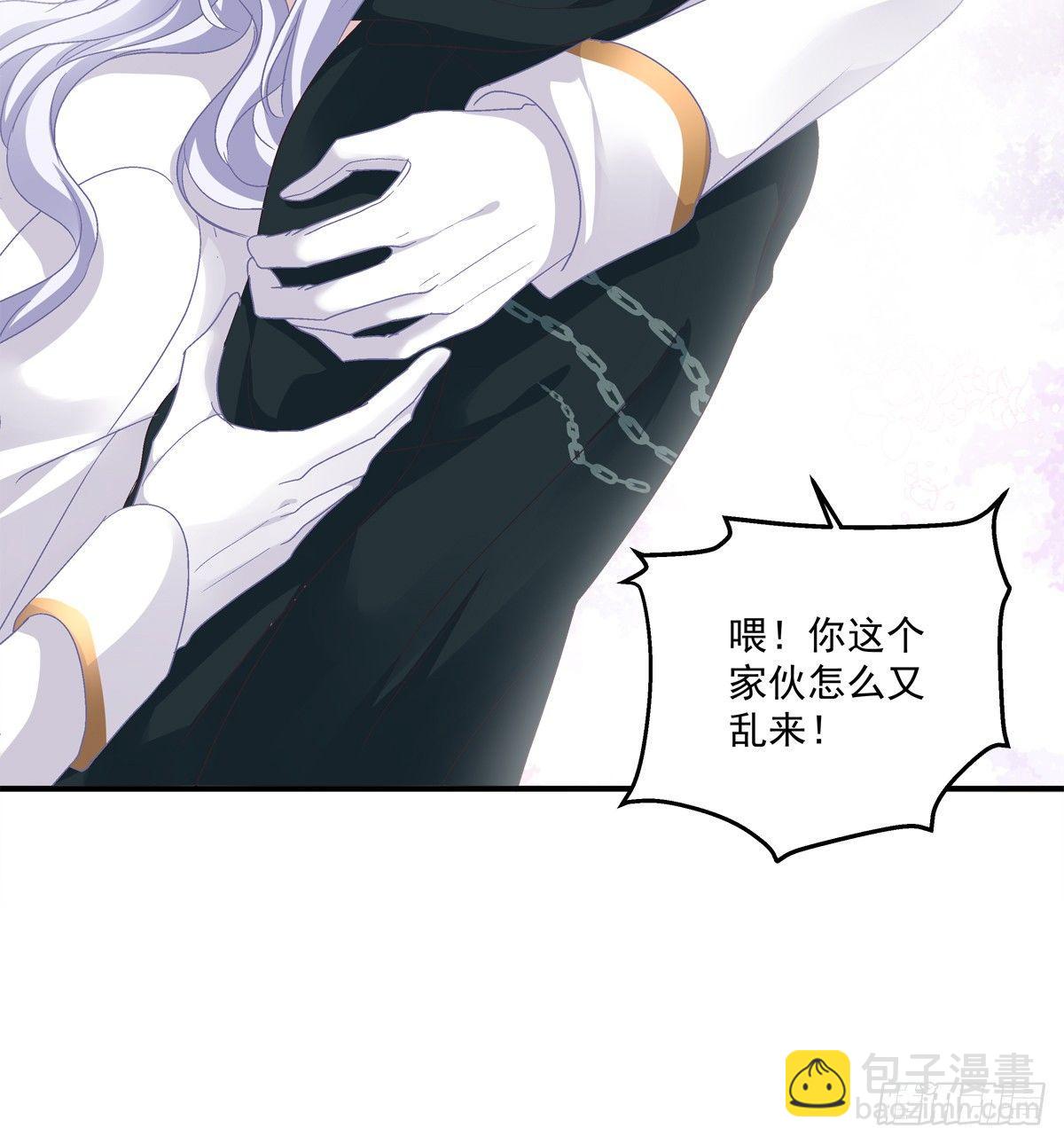 都是哥哥先勾引我的！(1/2)-第10话