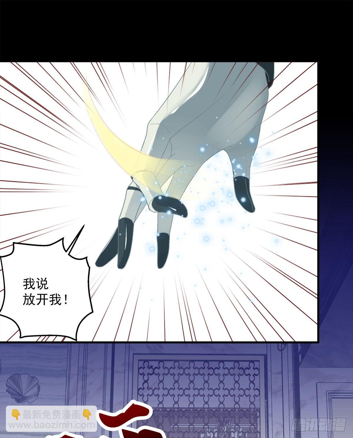 都是哥哥先勾引我的！(1/2)-第10话