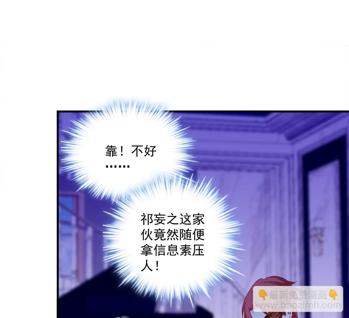 都是哥哥先勾引我的！(1/2)-第10话