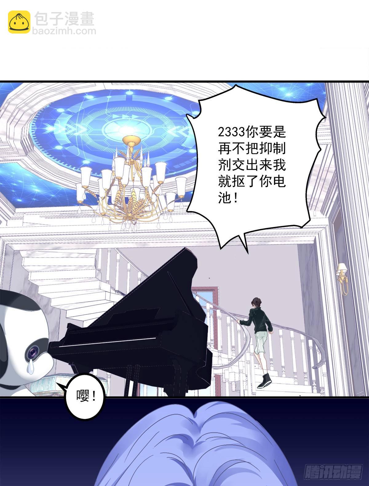 都是哥哥先勾引我的！(1/2)-第10话