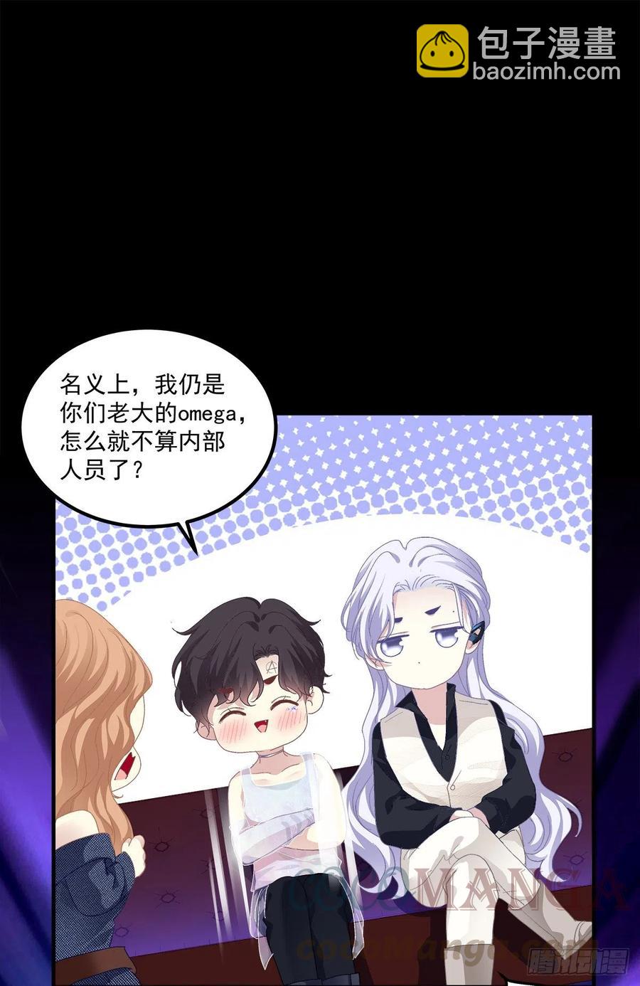 醉酒调戏小宝贝！(1/2)-第94话