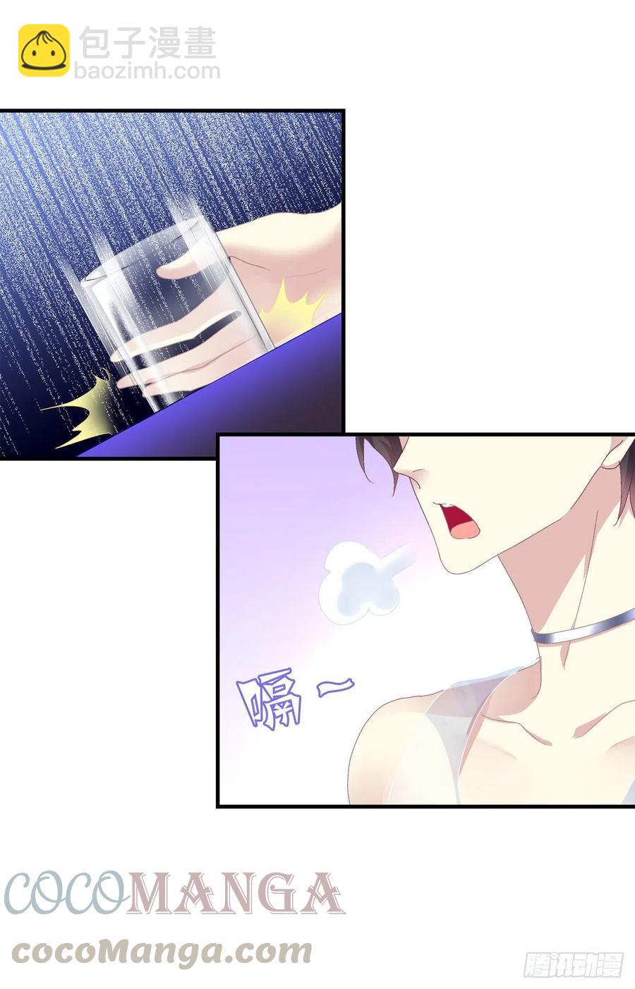 醉酒调戏小宝贝！(1/2)-第94话