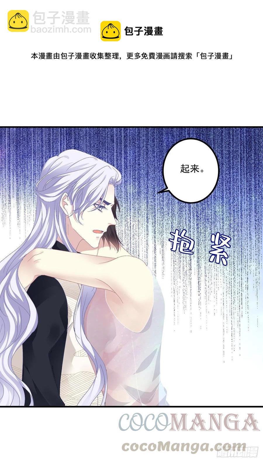 醉酒调戏小宝贝！(1/2)-第94话